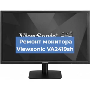 Замена блока питания на мониторе Viewsonic VA2419sh в Ижевске